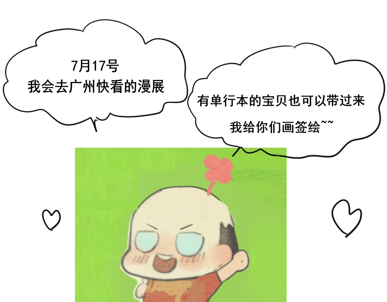 第62话天使与恶魔 第 170 页