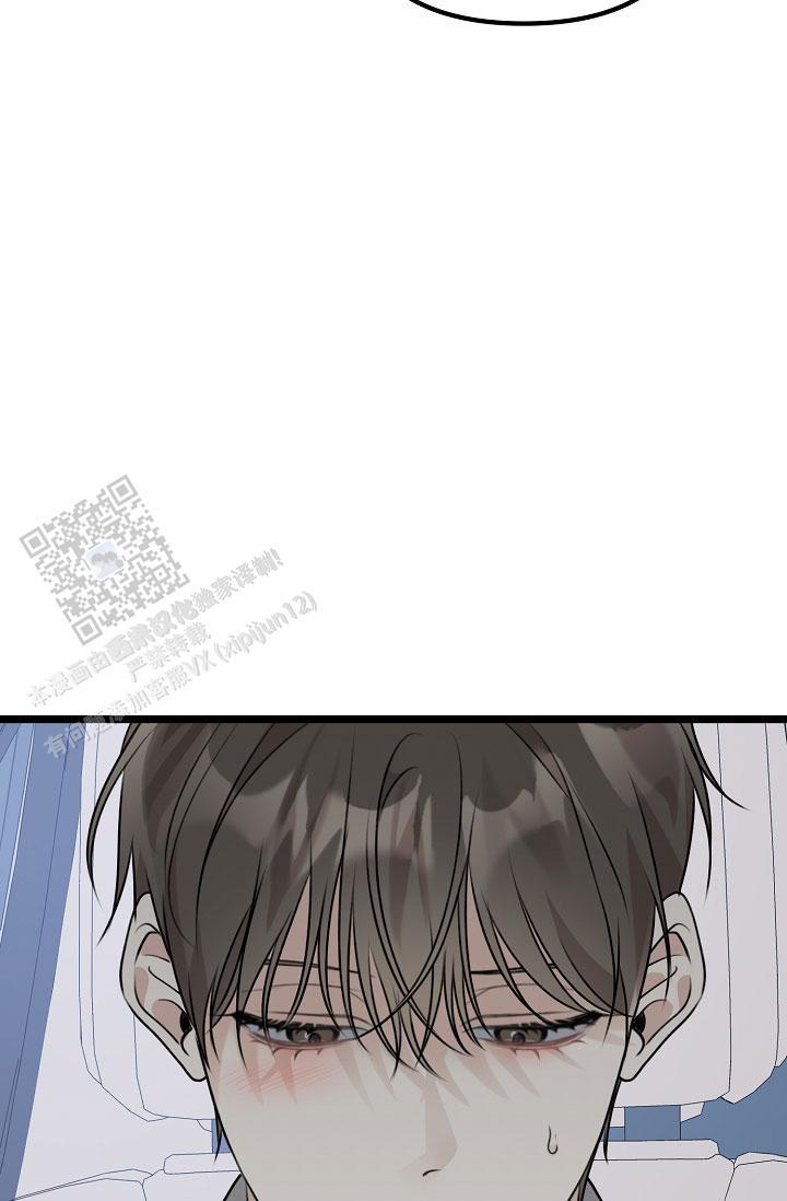 第33话 喜欢男的 第 27 页