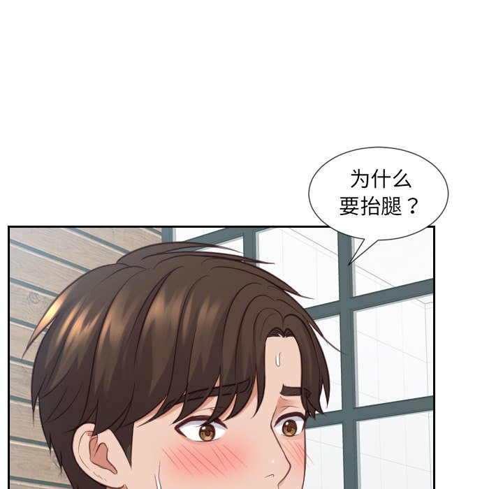 第17话 第 61 页