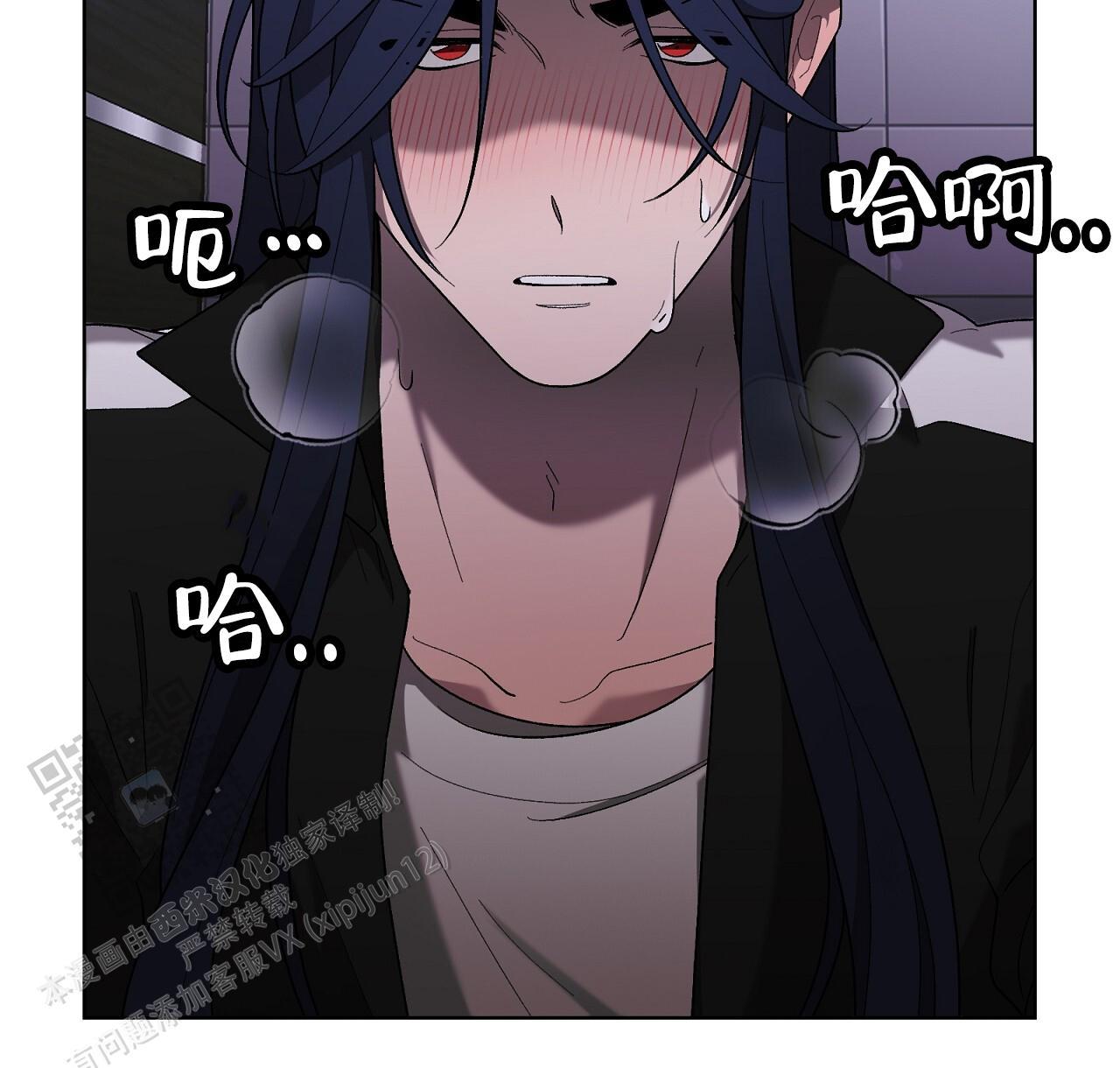 第31话 看看我 第 39 页