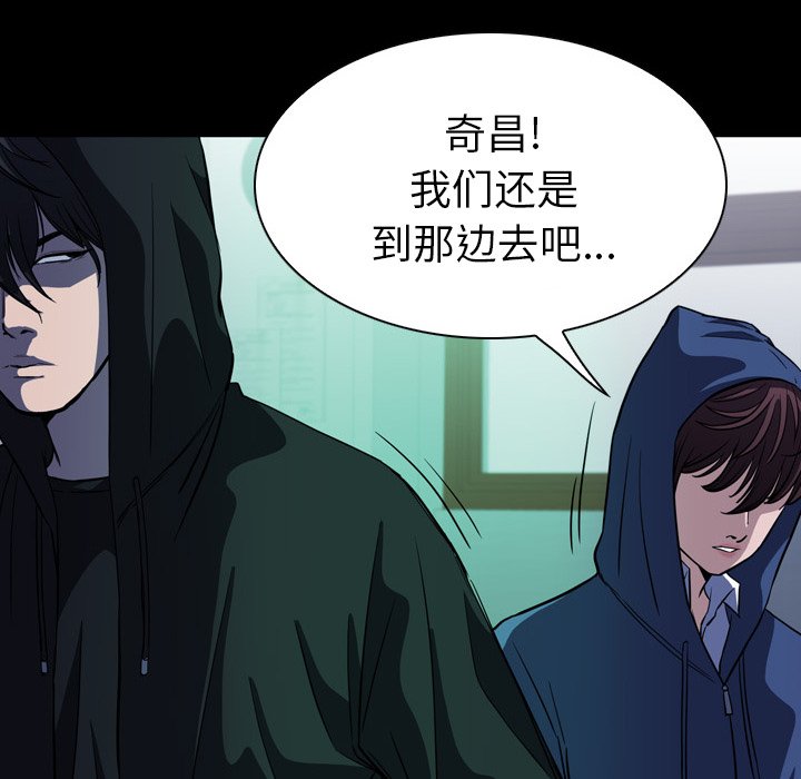 第 4 话 第 38 页