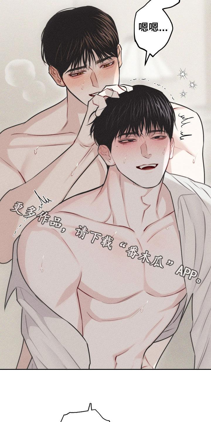 第54话 【第二季】噩梦 第 32 页