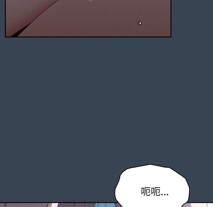 第38话 第 16 页