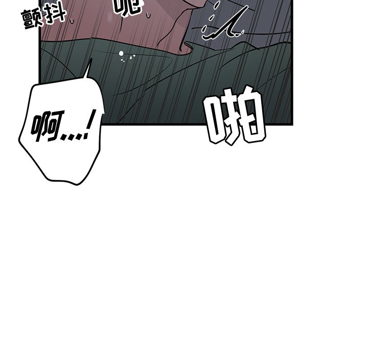 第38话 第 18 页