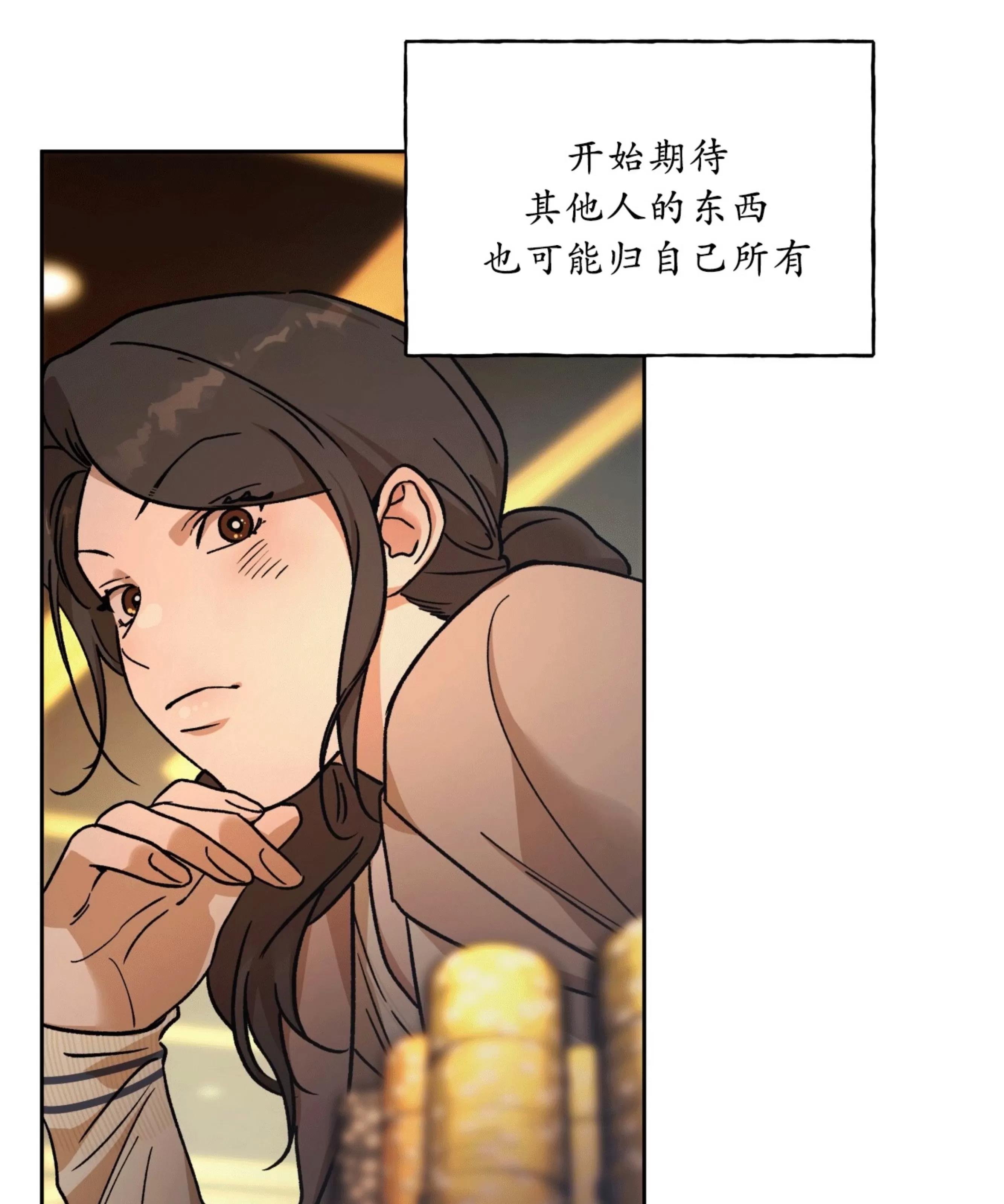 第93话 第 22 页