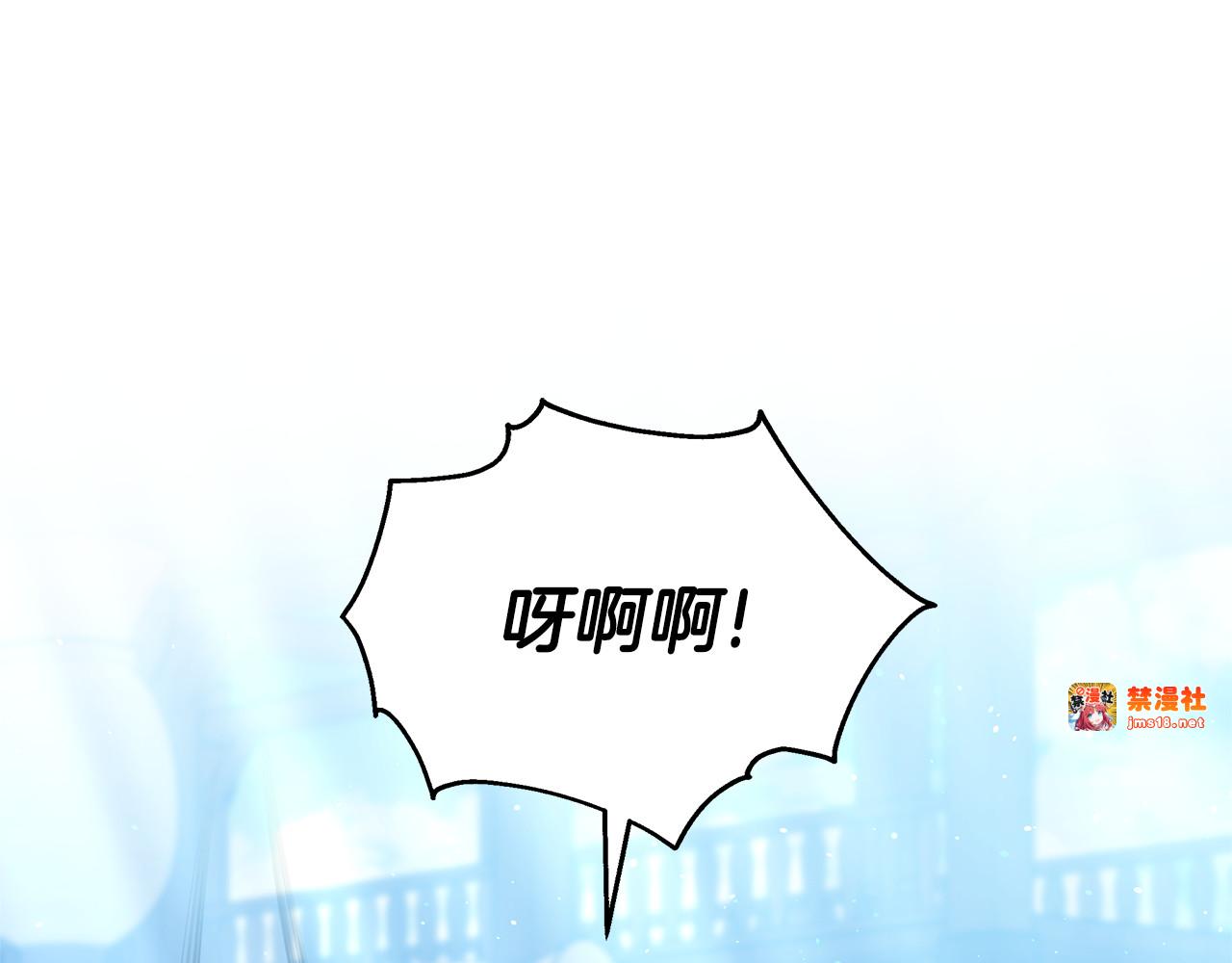 第46话 崽崽终开口 第 205 页