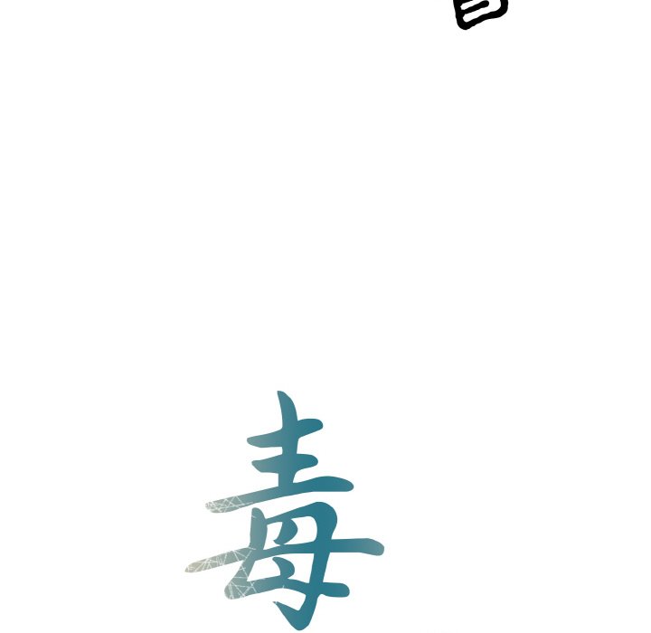 第2话 第 14 页