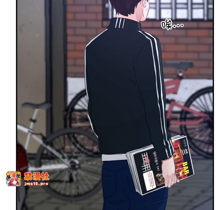第13话 第 23 页
