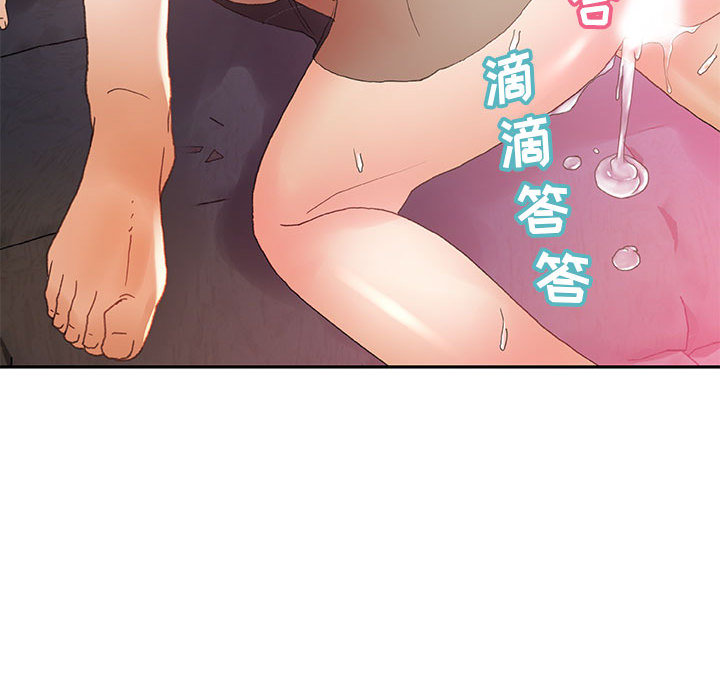 第7话 第 53 页