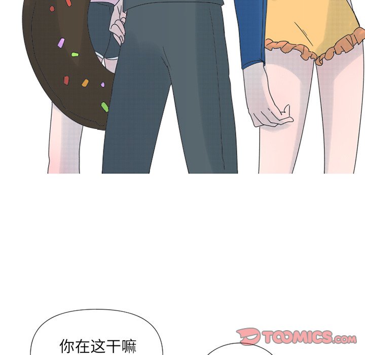 第30话 第 37 页