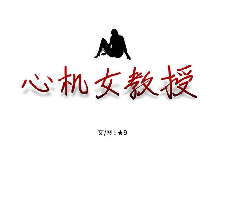 第148话 第 8 页