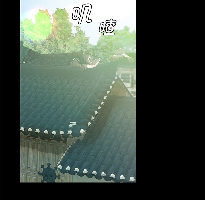 第3话 第 138 页