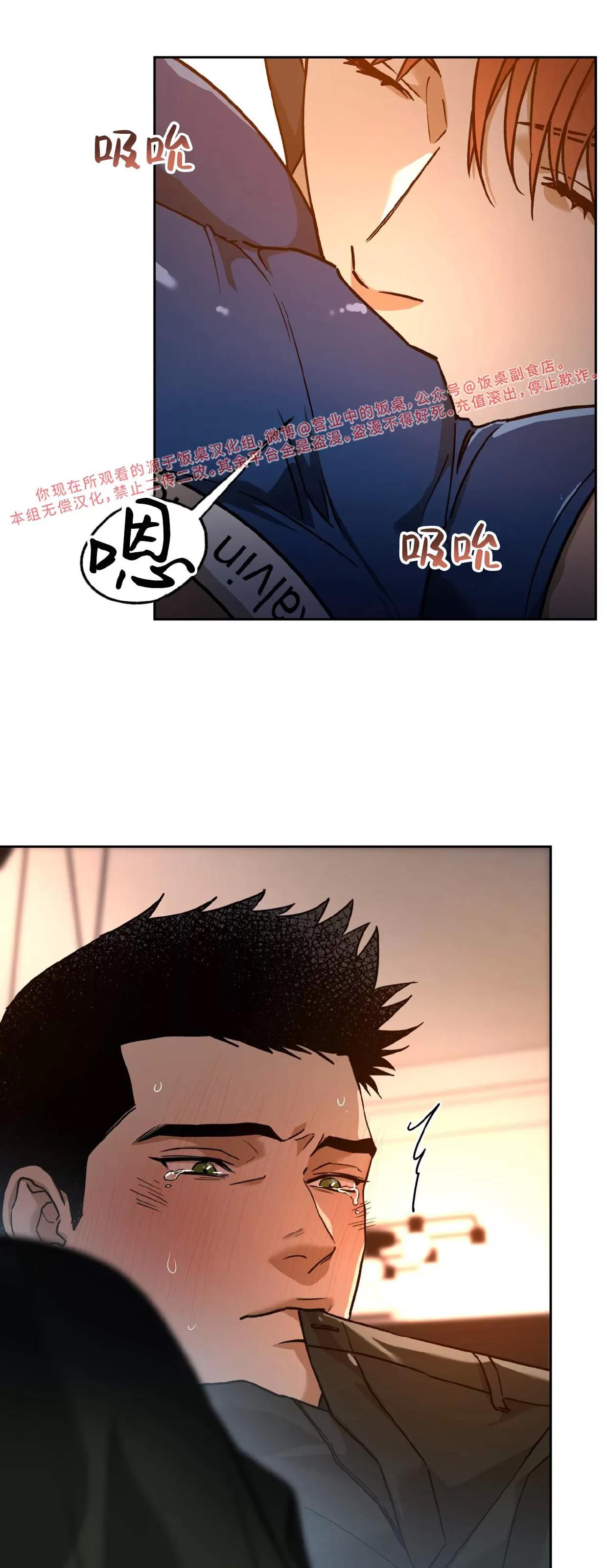 第89话 第 22 页