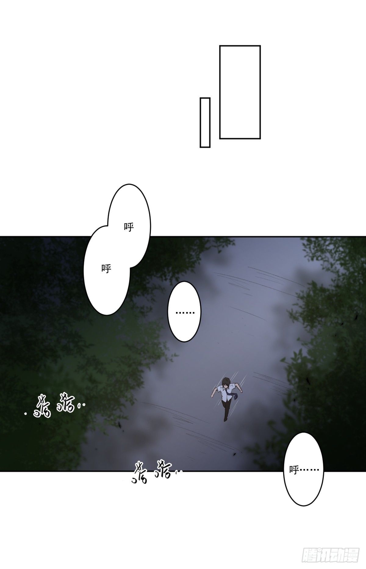 她在哪里？ 第 17 页