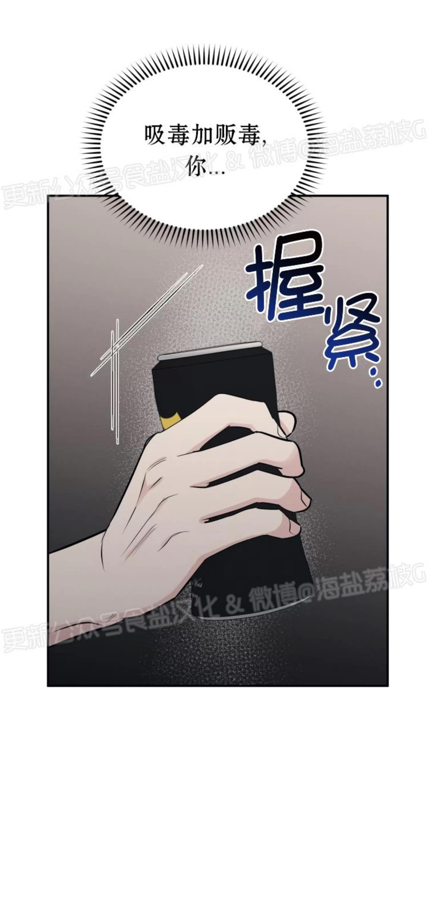 第65话 第 19 页
