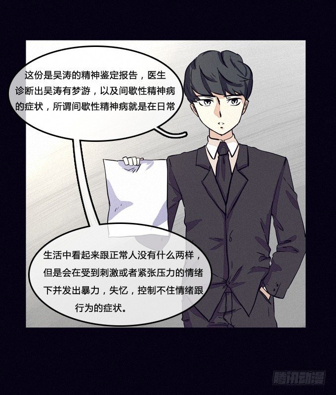 休庭 第 3 页