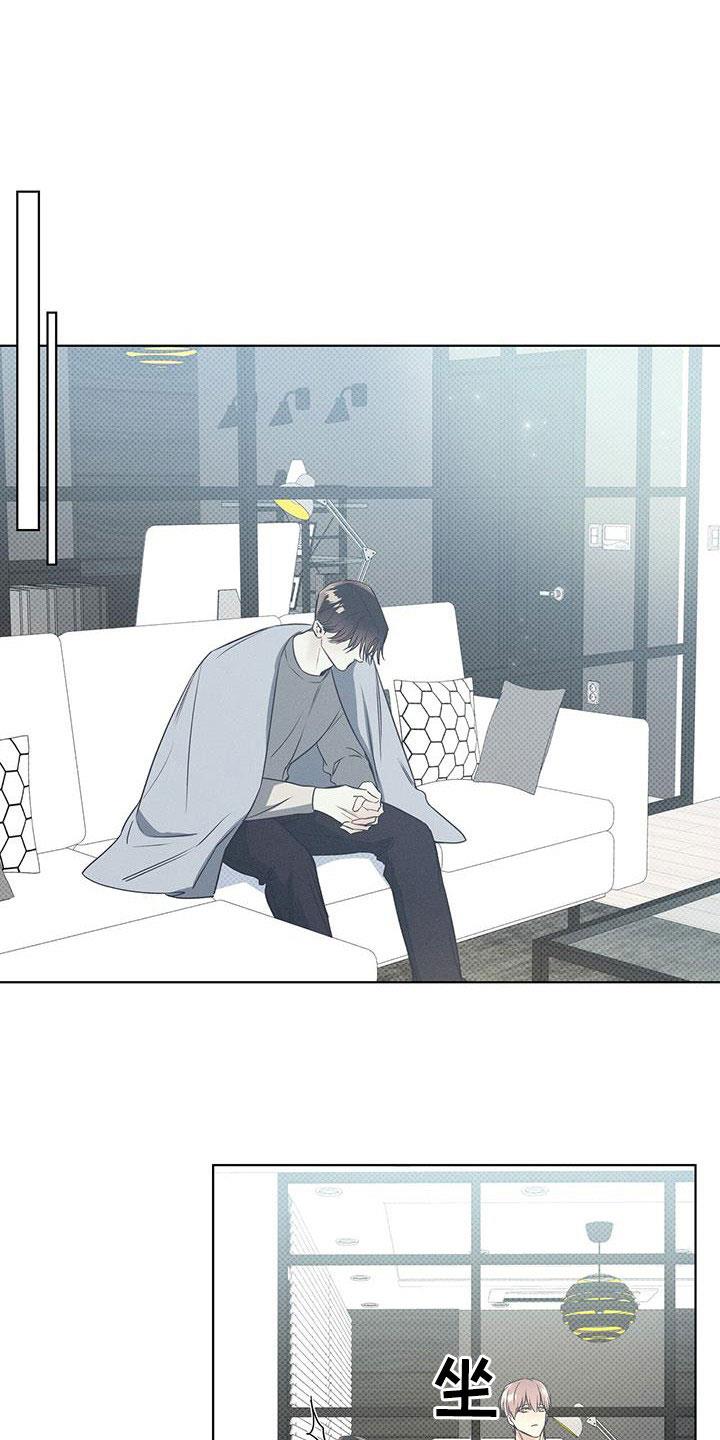 第67话 最后一次机会 第 16 页