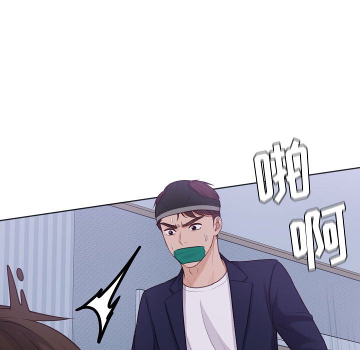 第36话 第 100 页