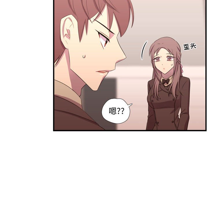 第44话 第 101 页