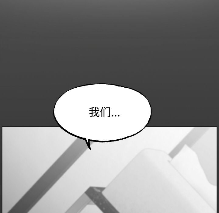 第13话 第 173 页