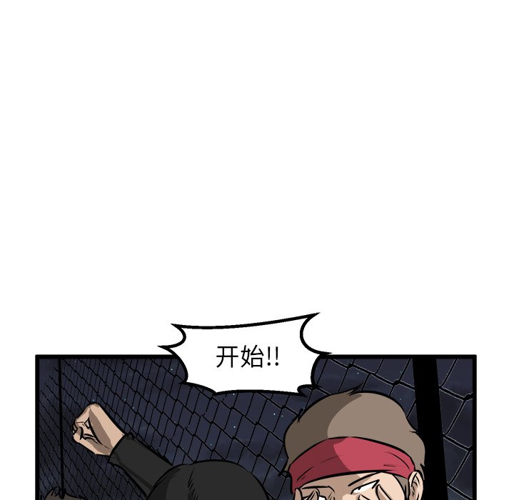 第55话 第 31 页