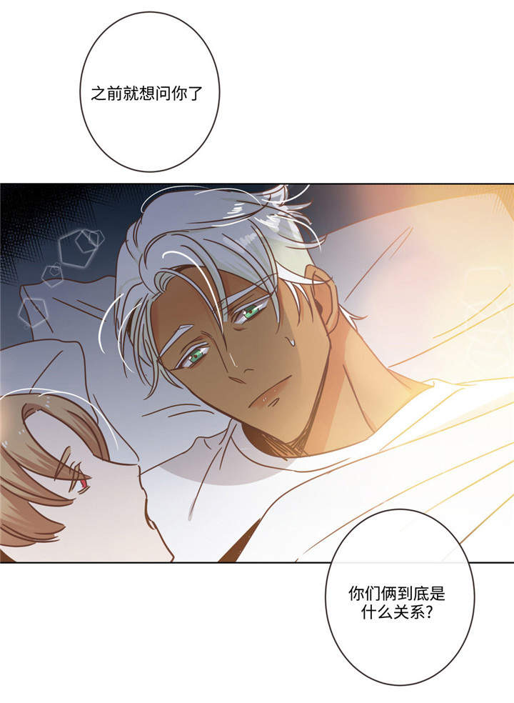 第68话 第68话 第 5 页