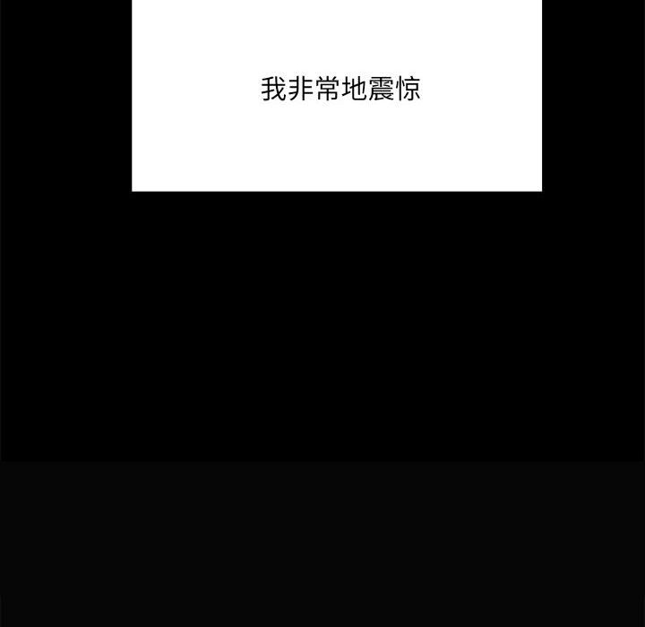 第66话 第 101 页