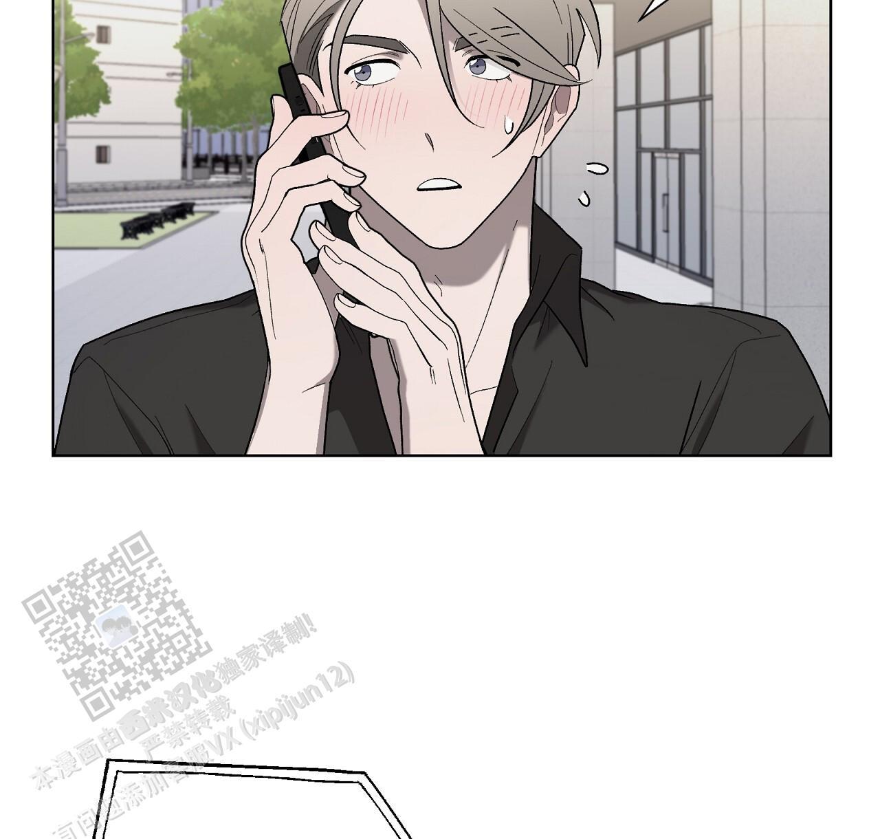第33话 接个电话 第 41 页