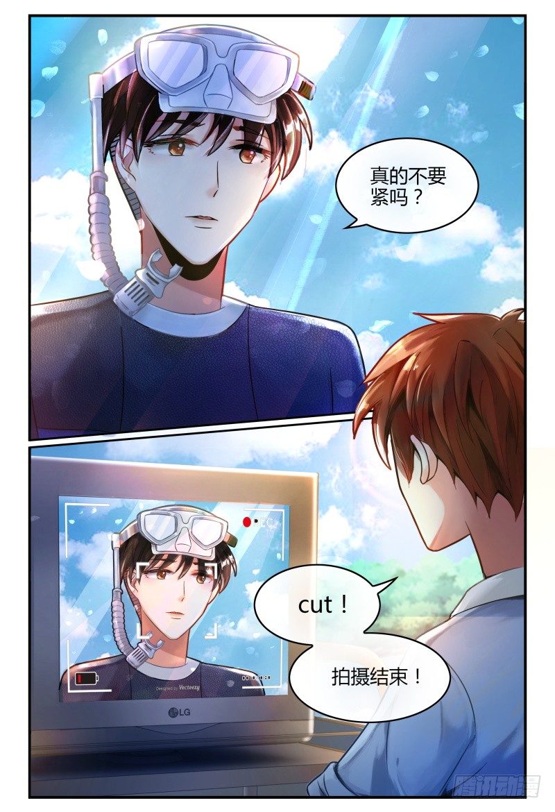 129自己挖坑自己填 第 5 页