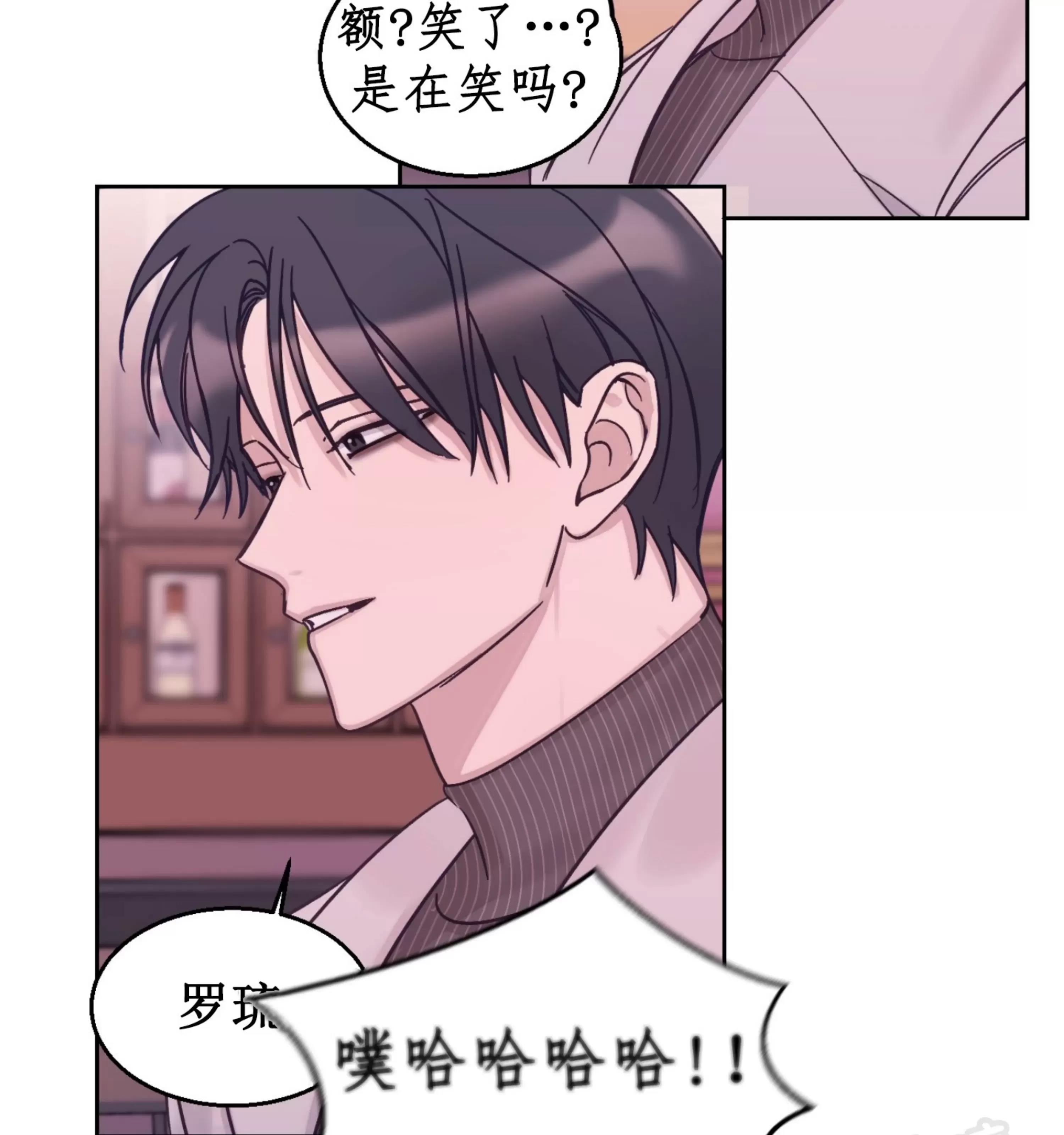 第19话 第 19 页