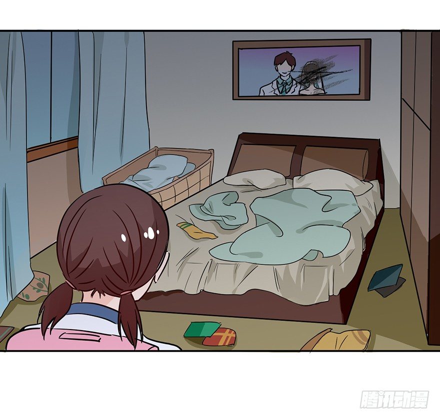101 大兇！！ 第 8 页