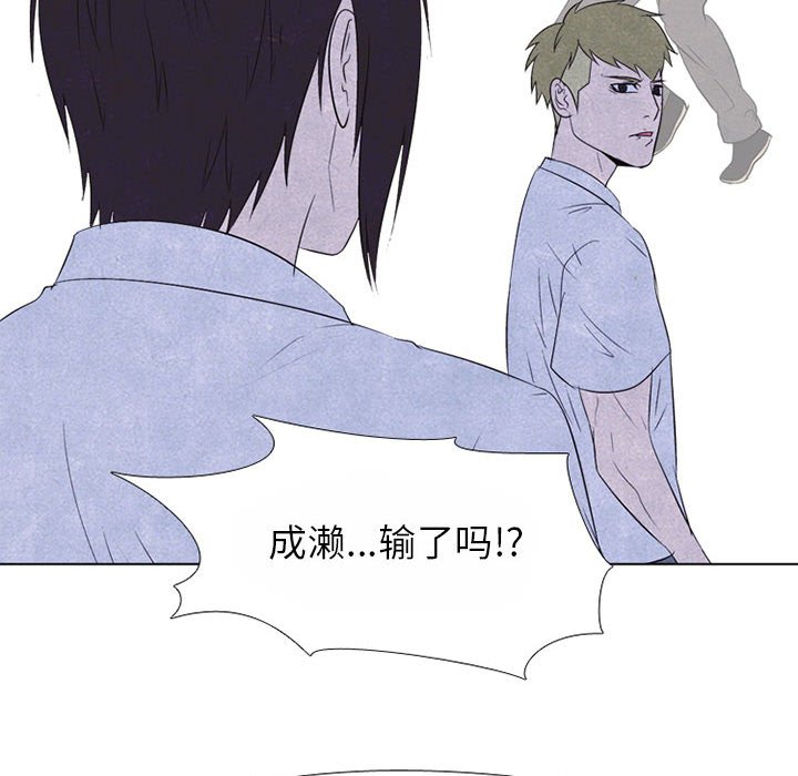 第65话 第 60 页