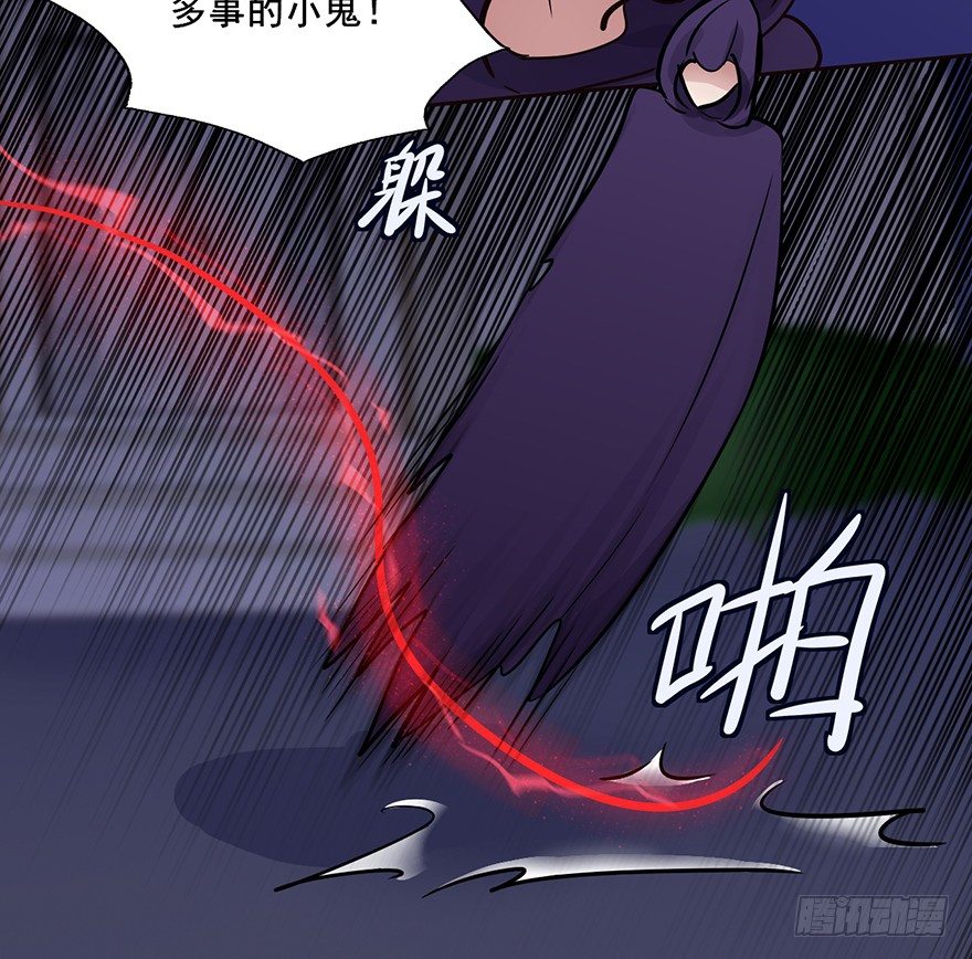 78 害羞的殷佑 第 20 页