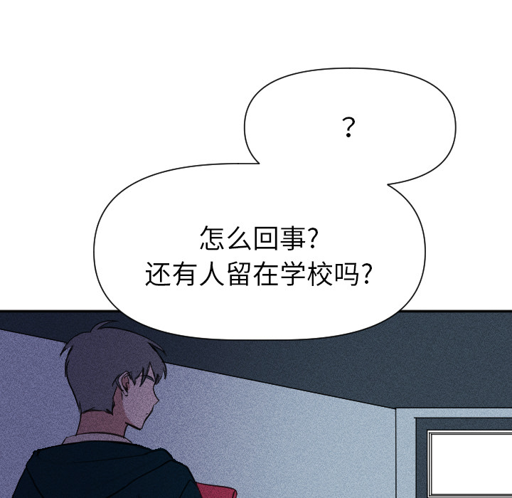 第1话 第 46 页