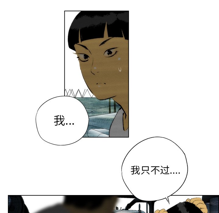 第18话 第 9 页
