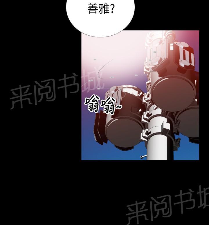 第43话 第 15 页