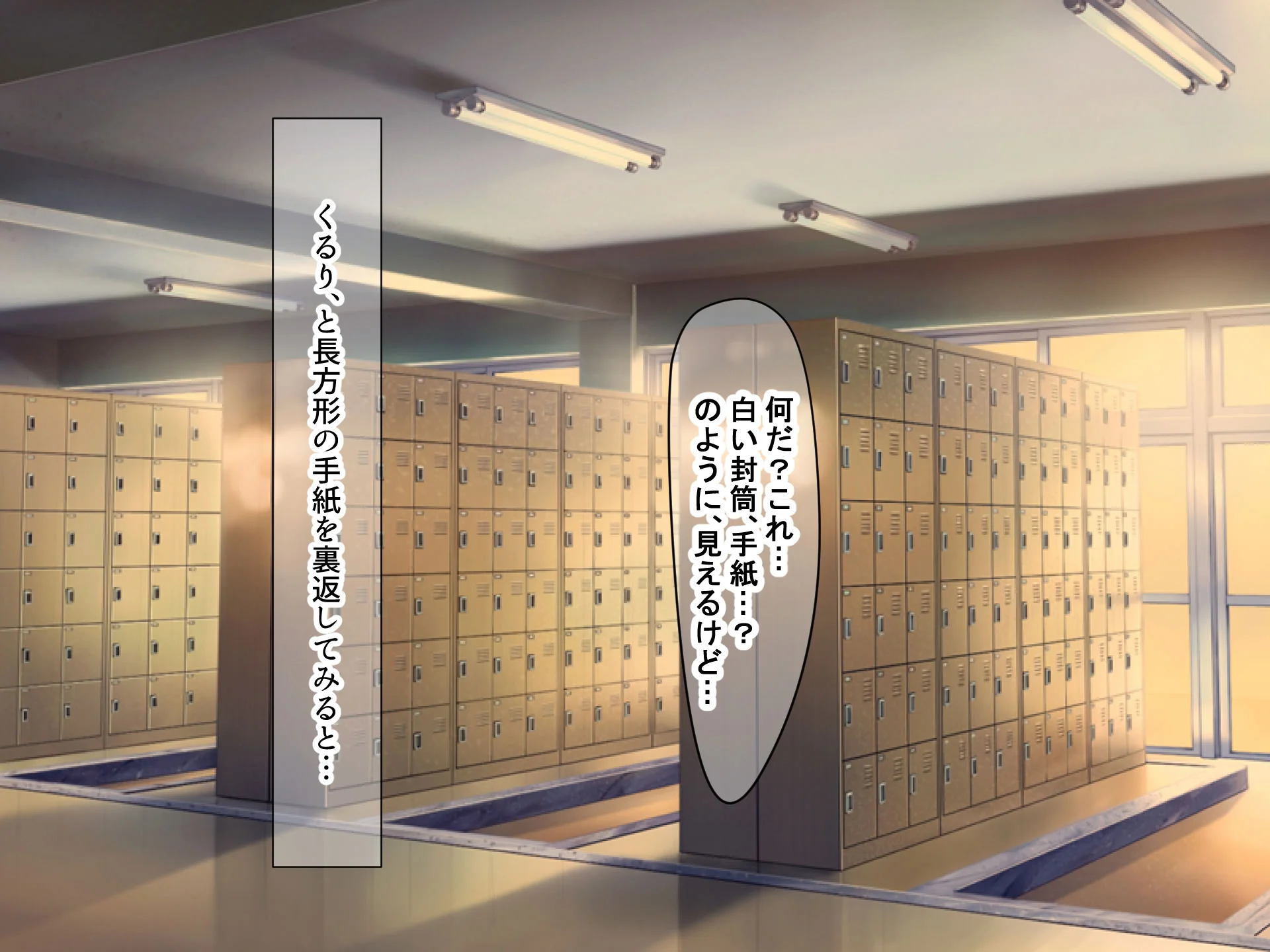 第1话 第 23 页