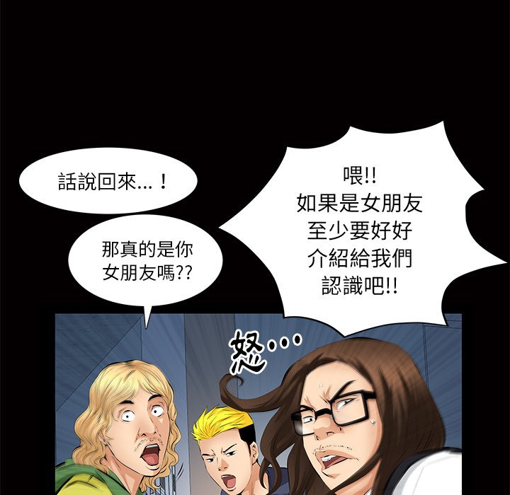 第11话 第 16 页