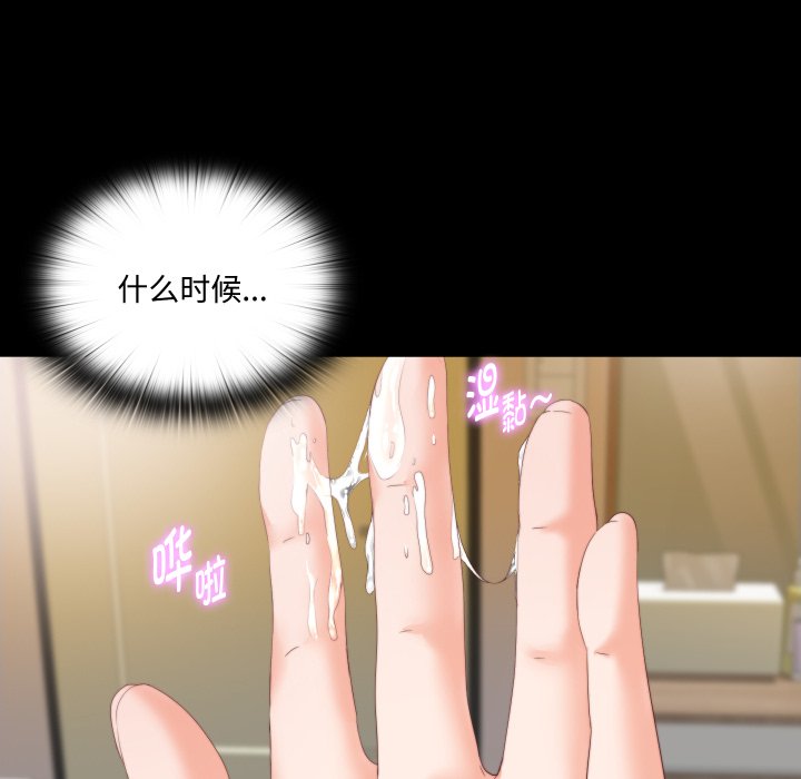 第14话 第 60 页