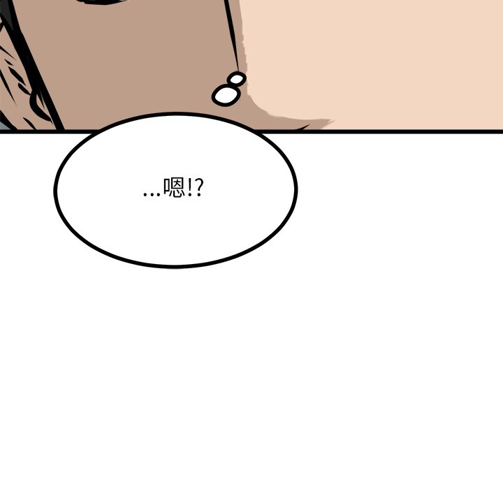 第75话 第 42 页