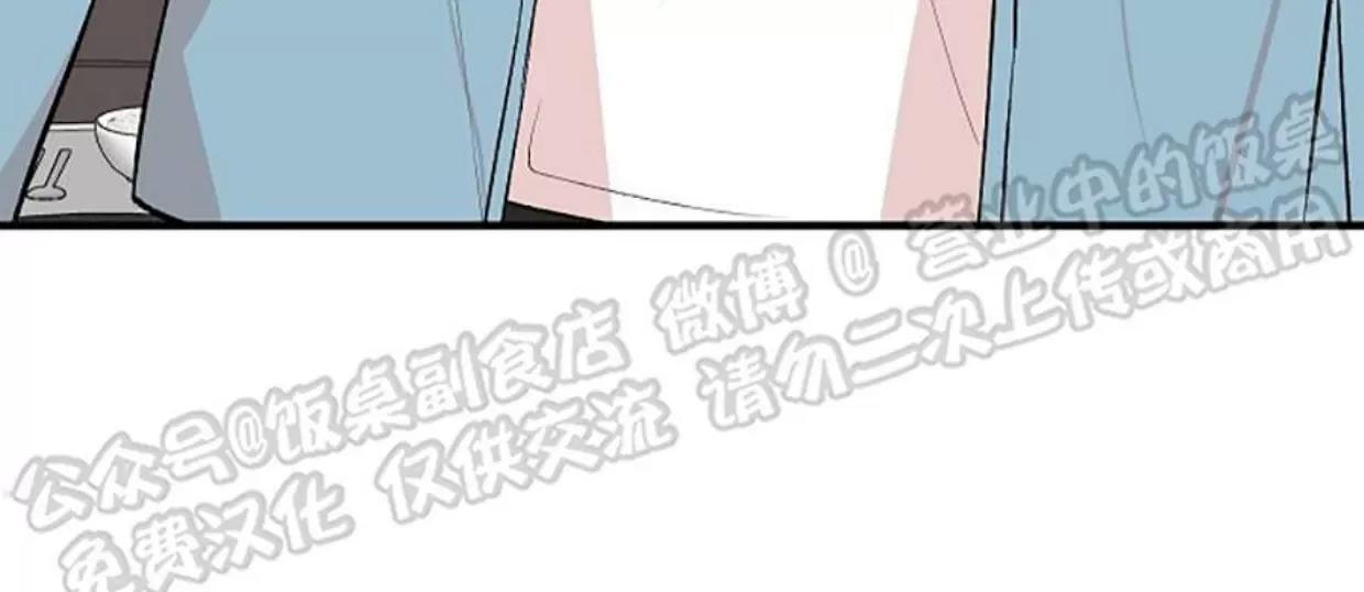 第14话 第 28 页
