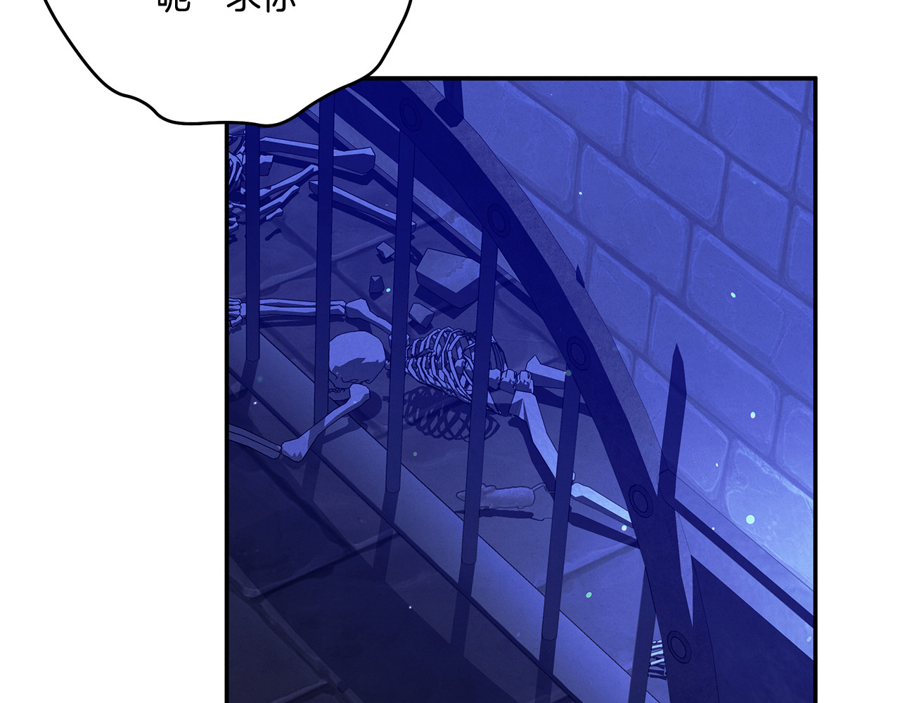 第35话 强强联合 第 54 页