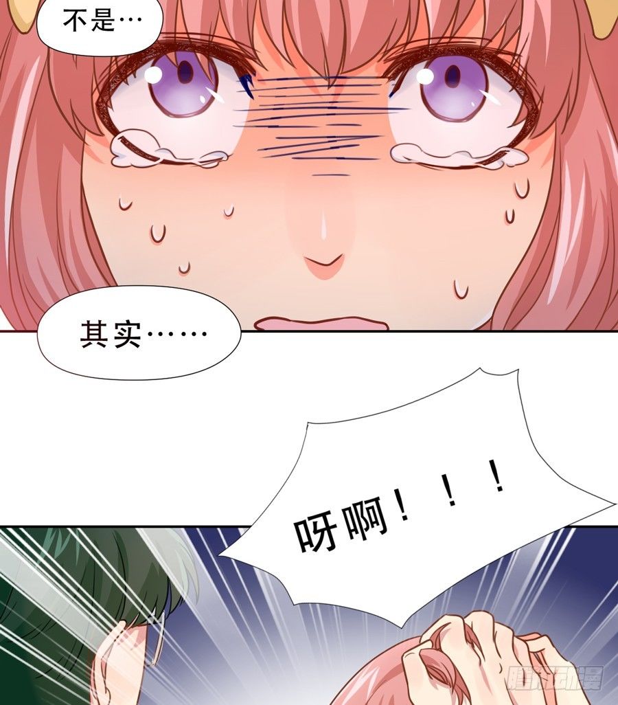父亲 第 14 页