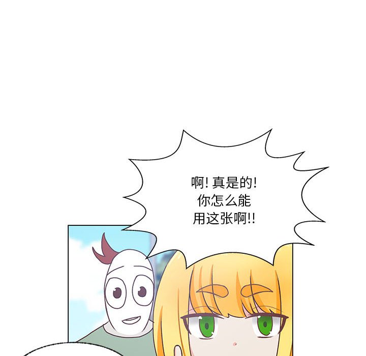 第72话 第 10 页