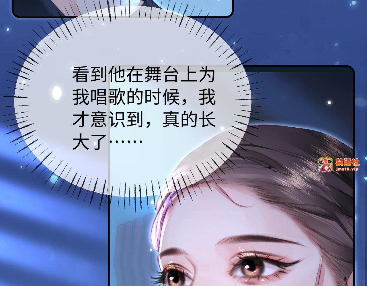 第101话 写给你的歌 第 37 页