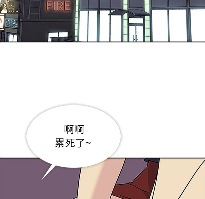 第13话 第 25 页