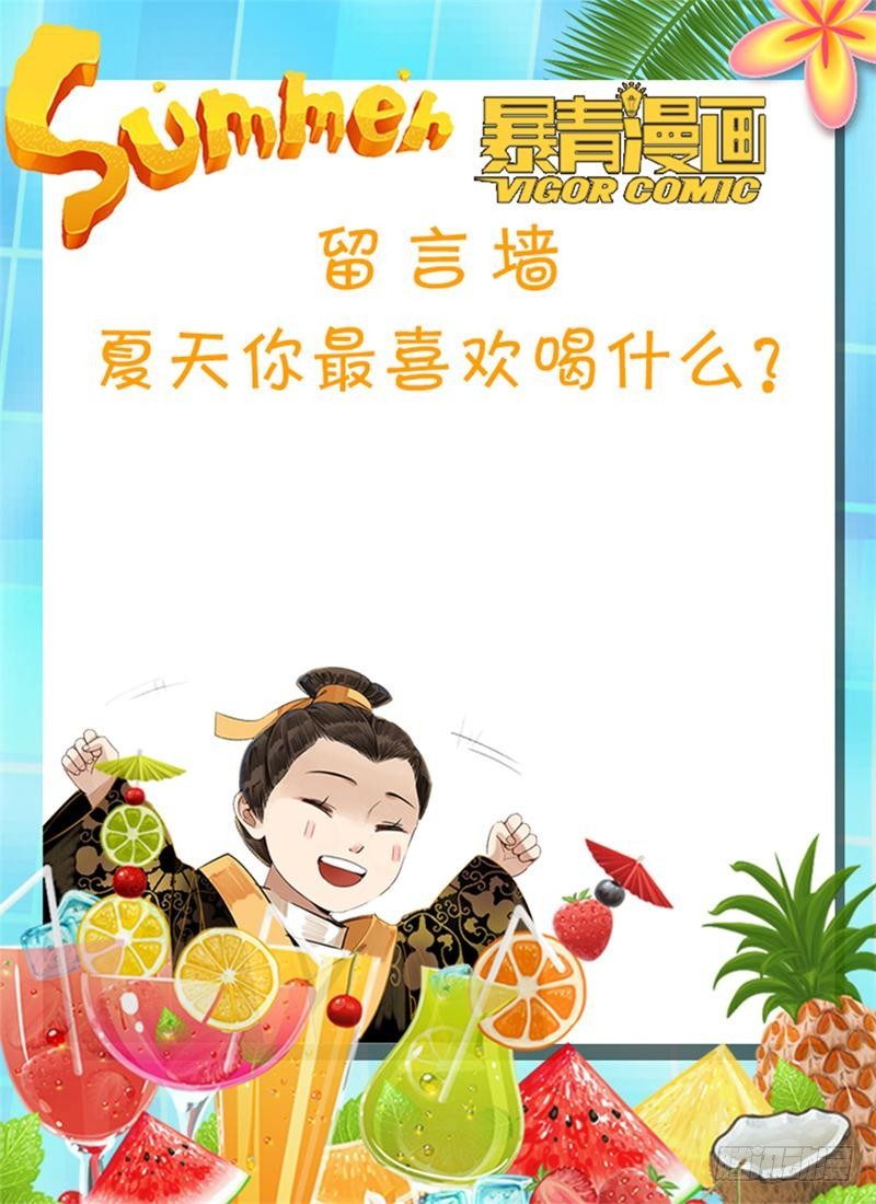 125公主抱 第 16 页