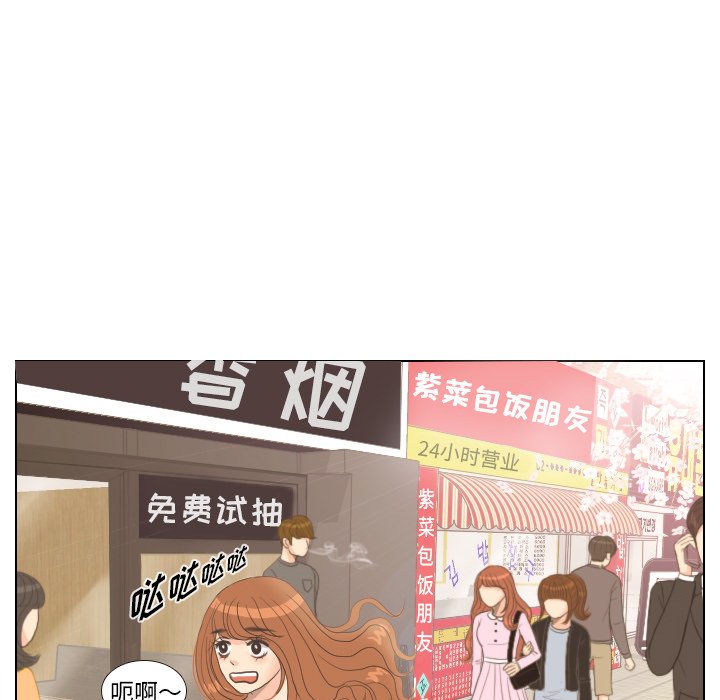 第13话 第 9 页