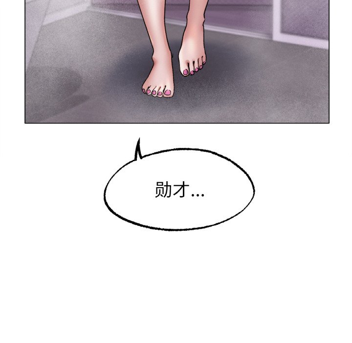 第6话 第 168 页