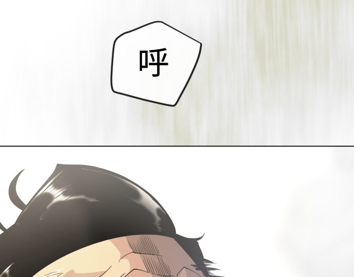第二季 第136话 第 265 页